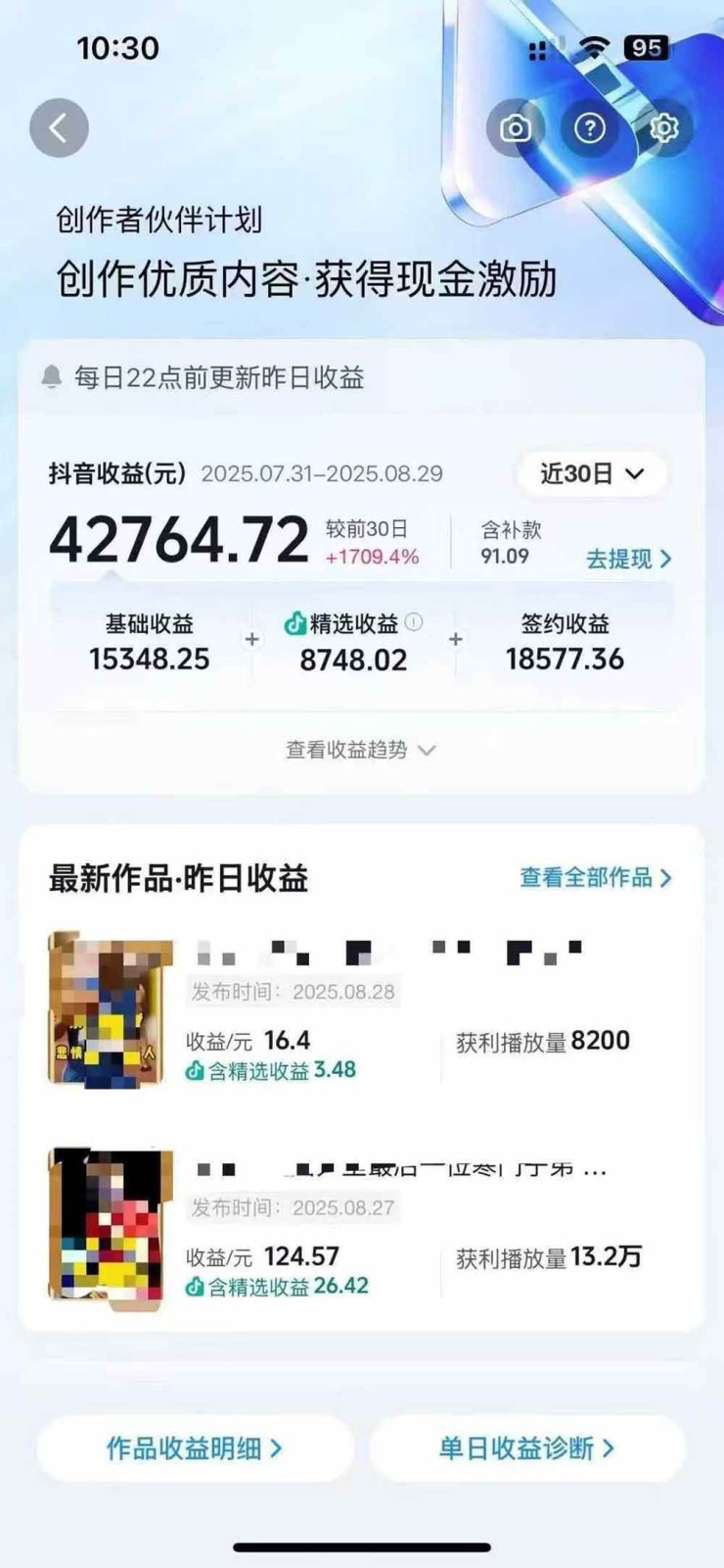 图片[2]-交通事故分析案例短视频创作，剪辑技巧、文案模板、配音教学，快速起号，轻松月入2w+-皮皮网创