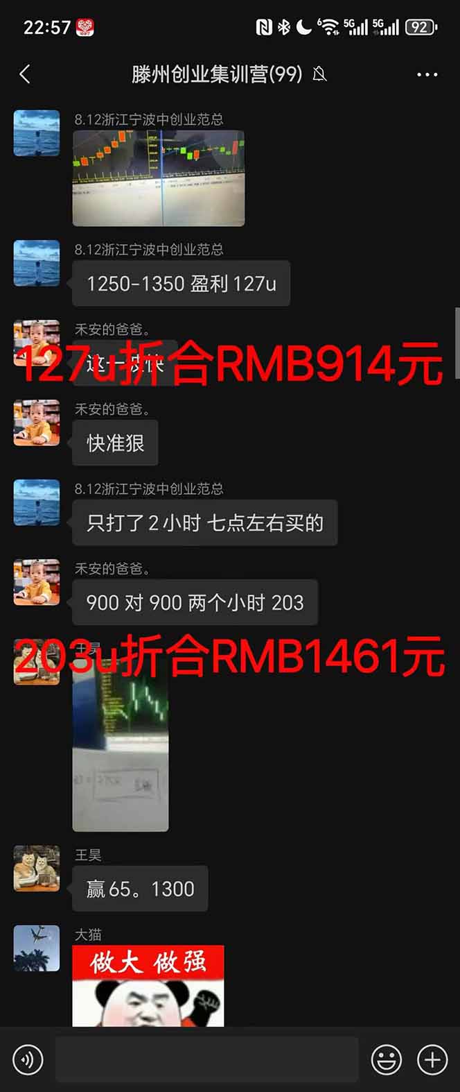 图片[4]-稳定8年美金掘金2.0脚本干活，只需躺赚。单人日收益1000-3000可批量、…-皮皮网创