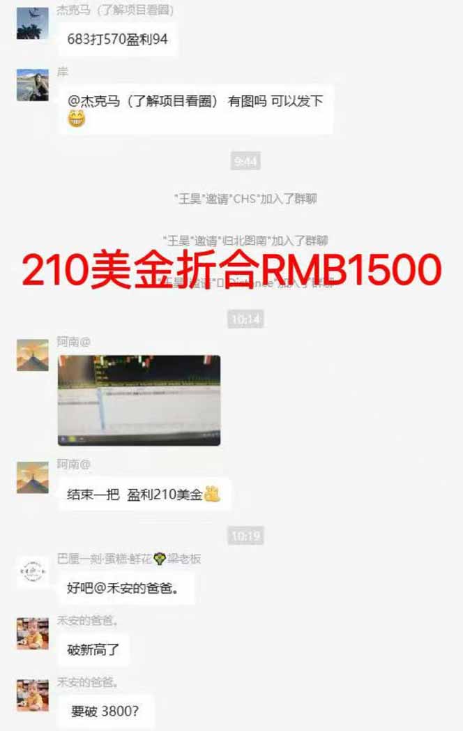 图片[7]-稳定8年美金掘金2.0脚本干活，只需躺赚。单人日收益1000-3000可批量、…-皮皮网创