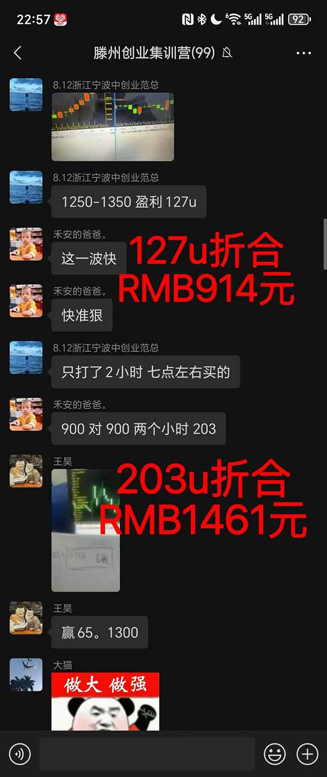 图片[1]-稳定8年美金掘金2.0脚本干活，只需躺赚。单人日收益1000-3000可批量、…-皮皮网创