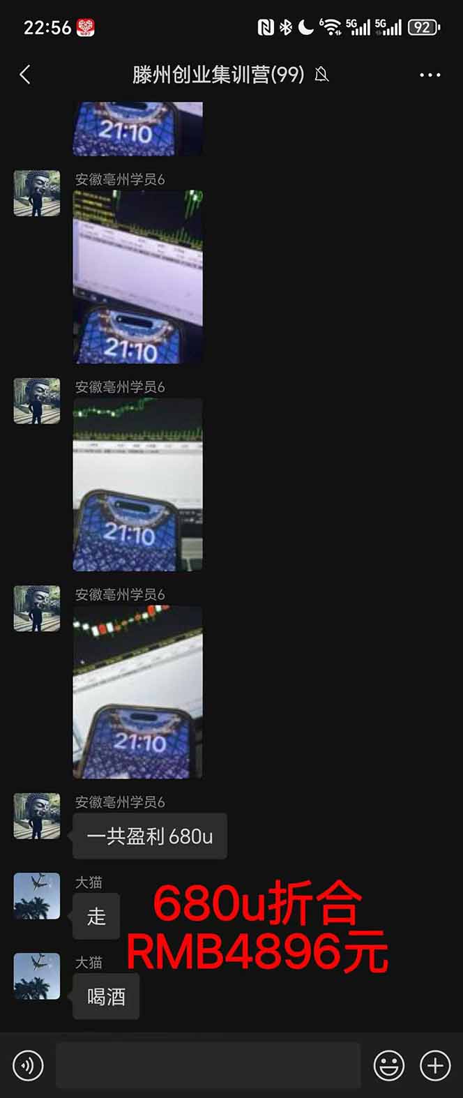 图片[3]-稳定8年美金掘金2.0脚本干活，只需躺赚。单人日收益1000-3000可批量、…-皮皮网创