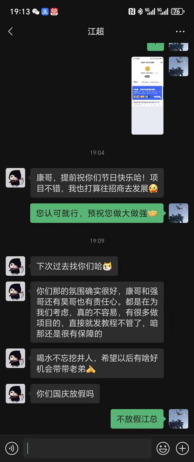 图片[8]-稳定8年美金掘金2.0脚本干活，只需躺赚。单人日收益1000-3000可批量、…-皮皮网创