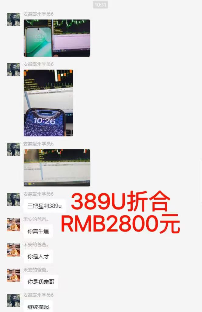 图片[6]-稳定8年美金掘金2.0脚本干活，只需躺赚。单人日收益1000-3000可批量、…-皮皮网创