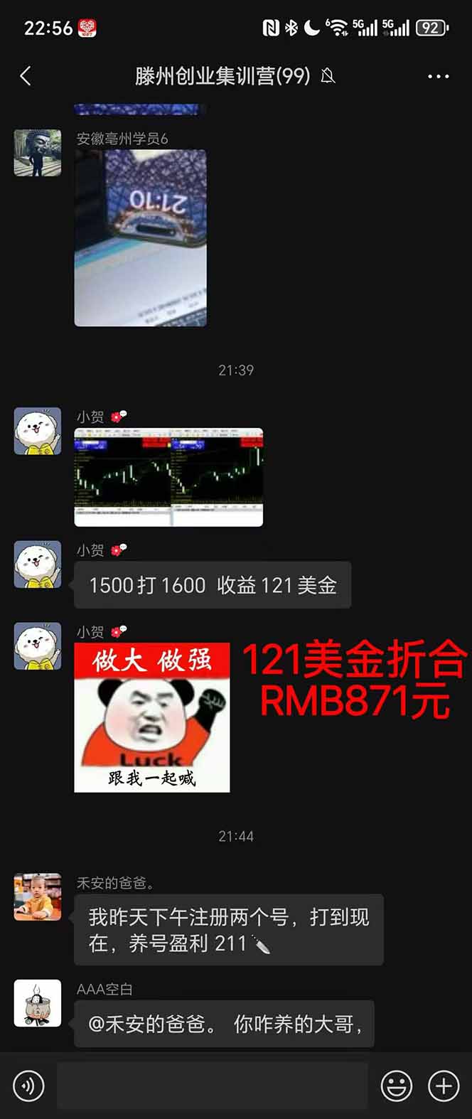 图片[2]-稳定8年美金掘金2.0脚本干活，只需躺赚。单人日收益1000-3000可批量、…-皮皮网创