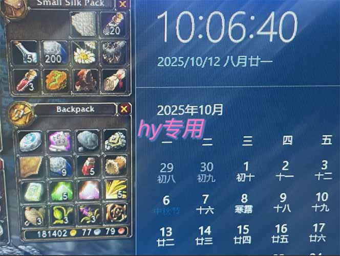 图片[1]-正规游戏副职兼职项目，日入1000+，小白轻松入手！-皮皮网创