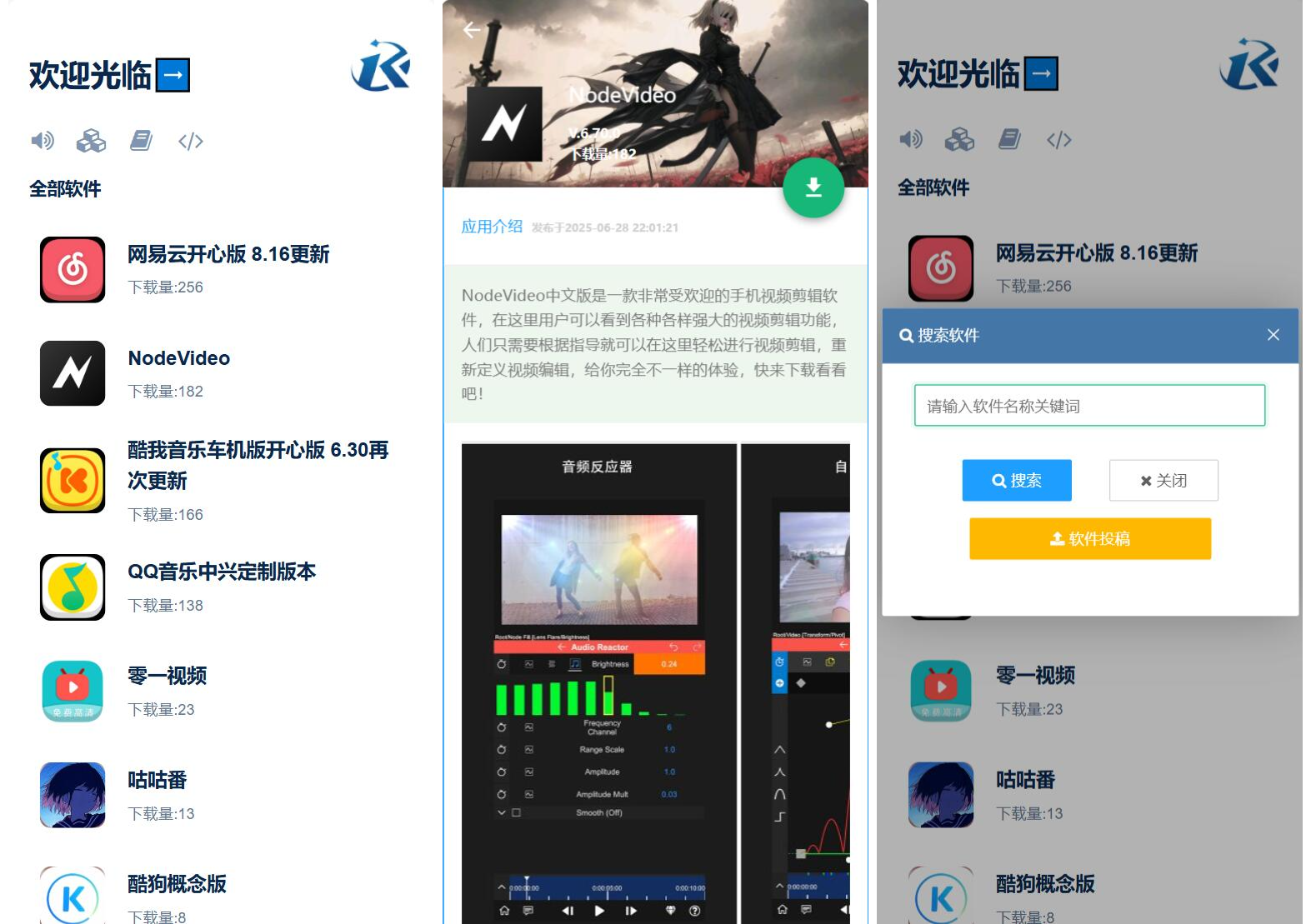 开源软件库系统源码-皮皮网创