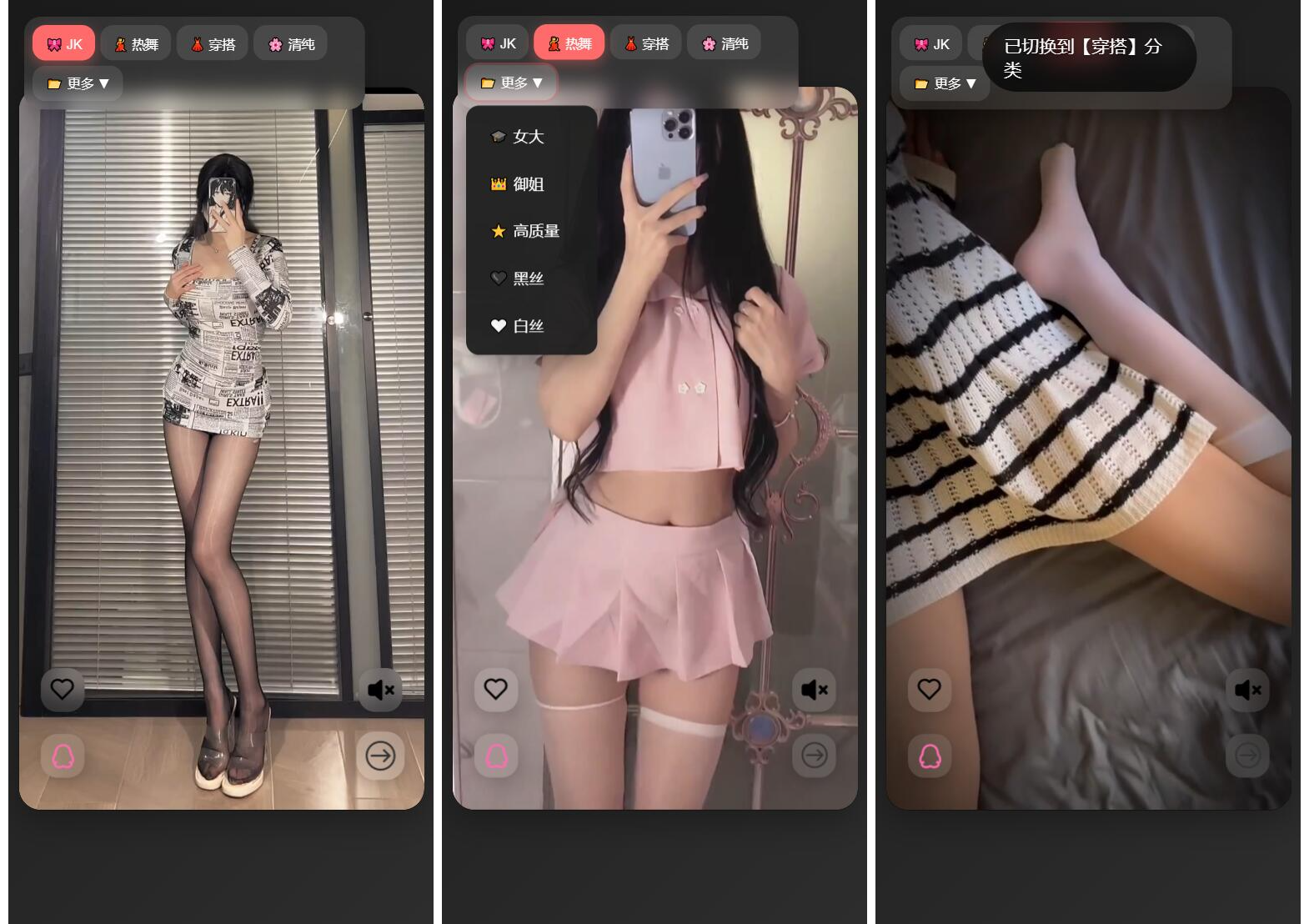 随机小姐姐视频源码(附接口)-皮皮网创