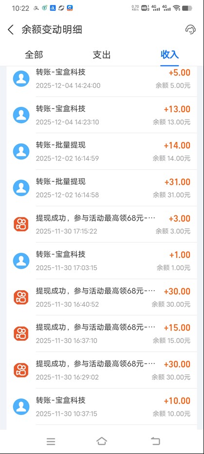 图片[3]-工作室必备手机自动搬砖单机20+，多平台海量任务持续更新【2026源头首发】-皮皮网创