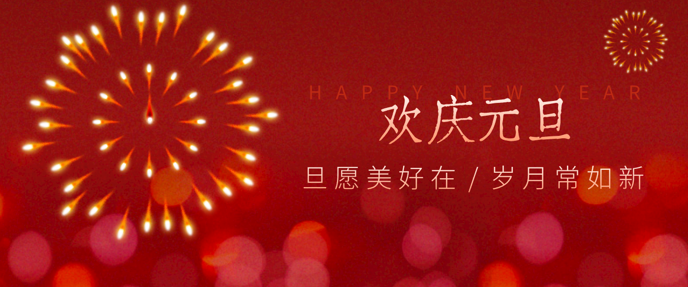 每年新年必火的红利项目，视频号祝福类视频玩法，多种变现月入万元！-皮皮网创