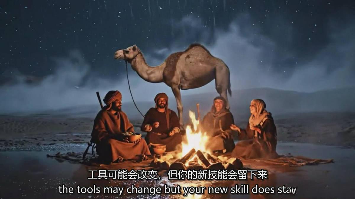 图片[5]-AI电影制作终极指南：从创意到成片，系统掌握智能影视全流程实战课(中英字幕-皮皮网创