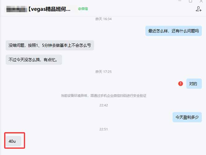 图片[1]-【黄金期货AI搬砖】AI操盘手技术Vegas交易技术+聪明软件， 黄金期货日赚50-1000U， 长期稳定-皮皮网创