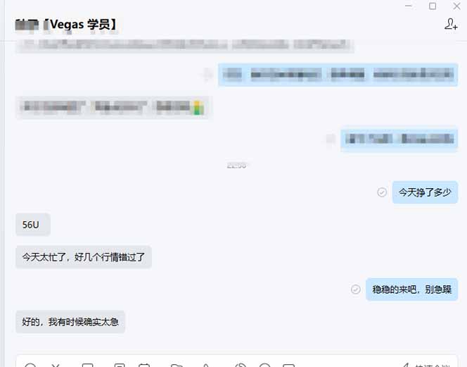 图片[2]-【黄金期货AI搬砖】AI操盘手技术Vegas交易技术+聪明软件， 黄金期货日赚50-1000U， 长期稳定-皮皮网创