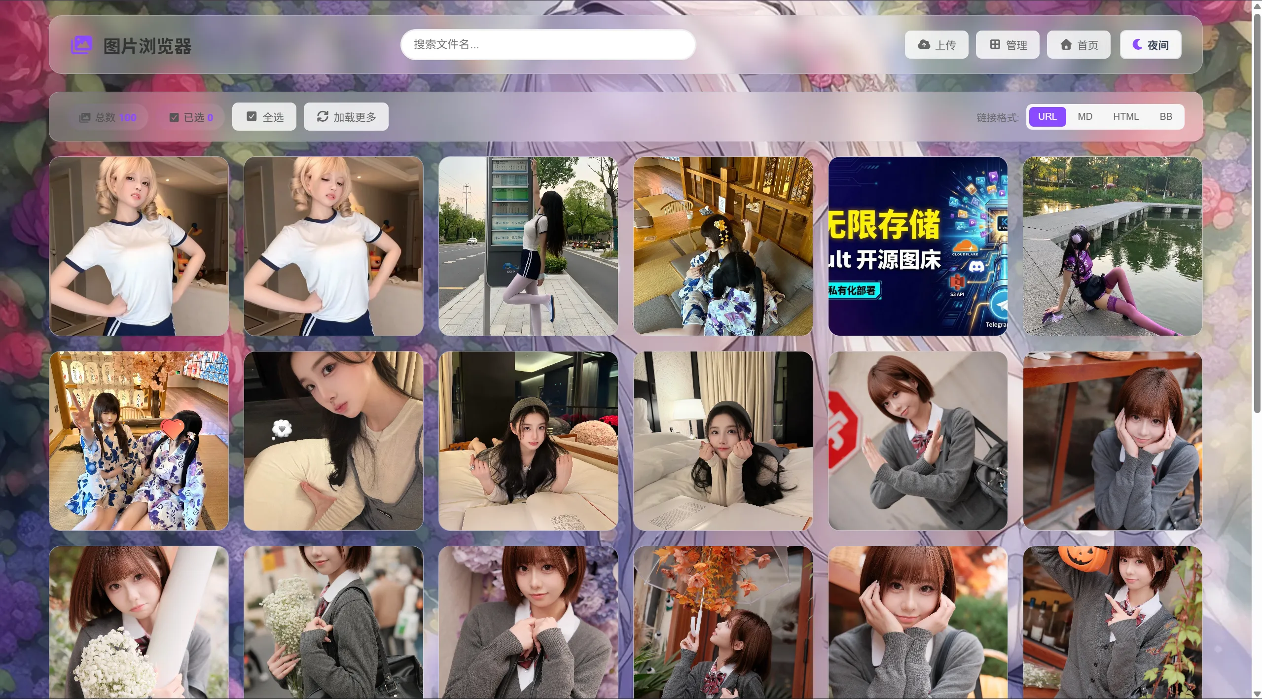 K-Vault聚合云盘系统源码支持API分片、访客上传-皮皮网创