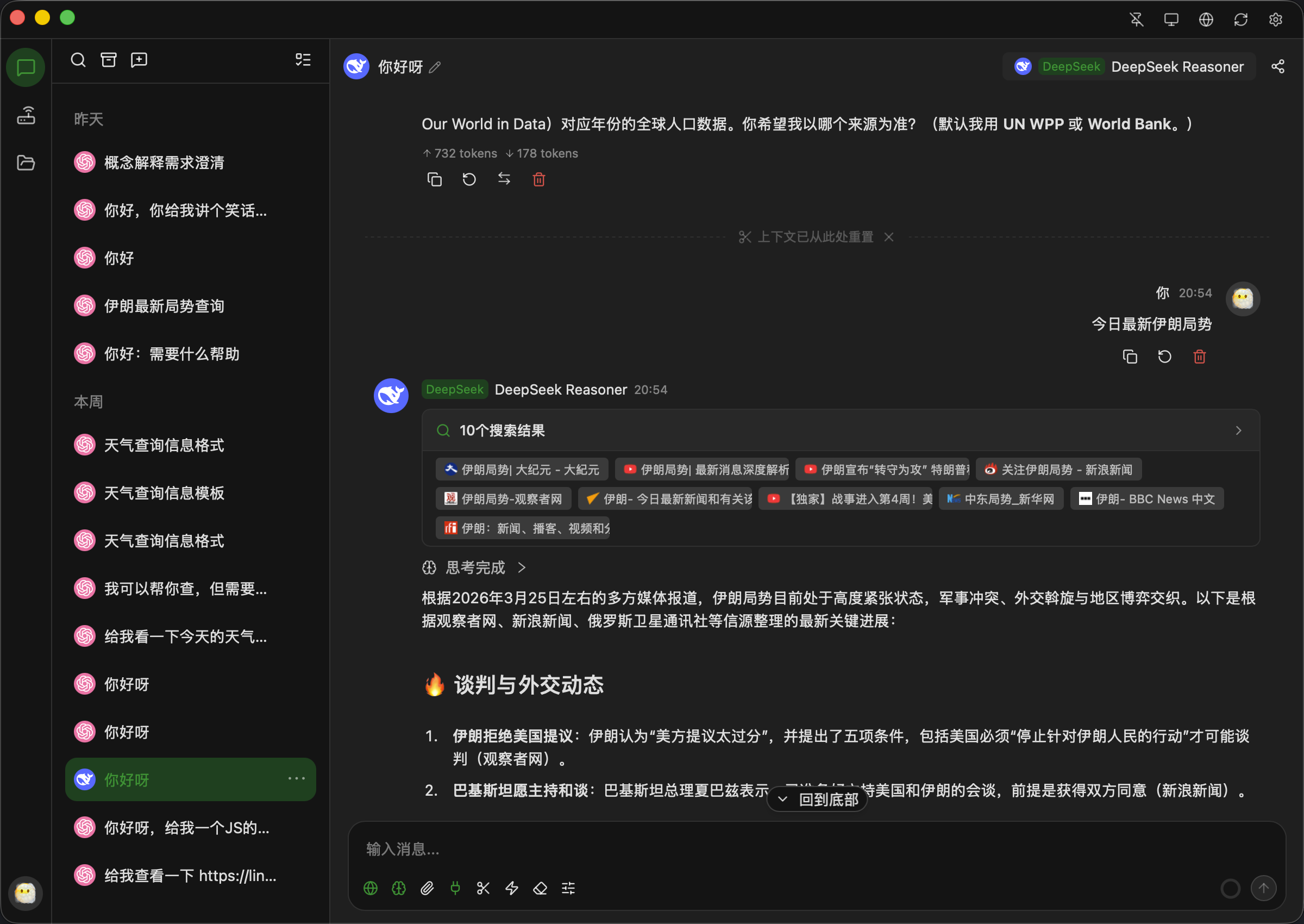 全新轻量级高性能跨平台 AI聊天+AI网关桌面-皮皮网创