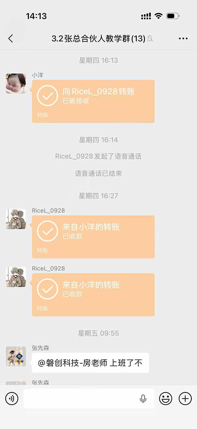 图片[3]-三角洲全自动搬砖，轻松躺赢！-皮皮网创