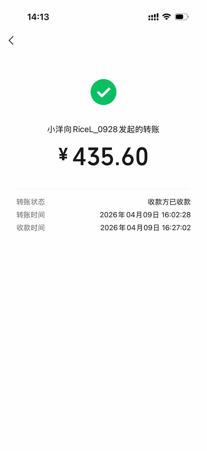 图片[1]-三角洲全自动搬砖，轻松躺赢！-皮皮网创