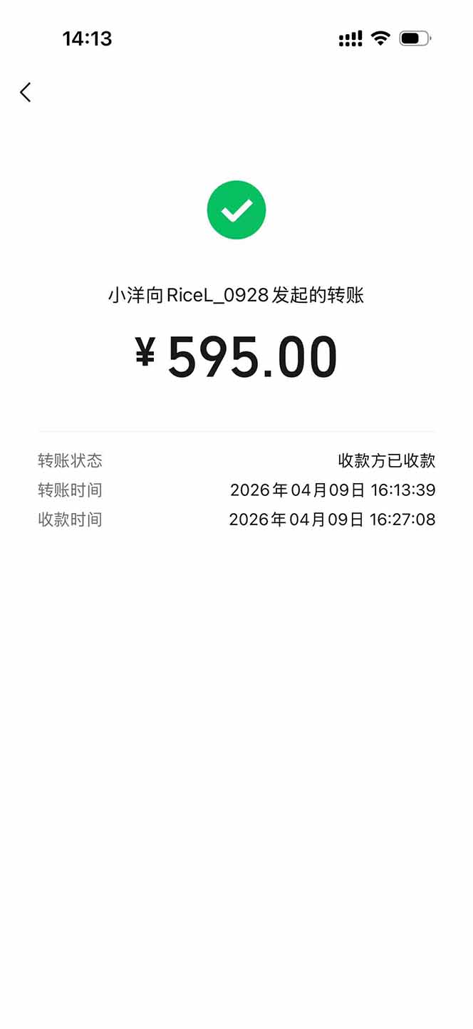 图片[2]-三角洲全自动搬砖，轻松躺赢！-皮皮网创