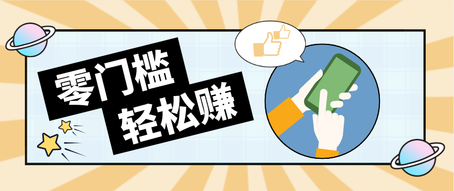 零门槛轻松做！视频号「自动赚收益」单号可实现日赚30+-皮皮网创
