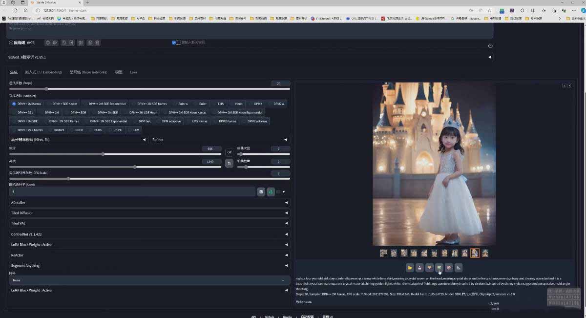 图片[3]-AI摄影商业视觉Midjourney+Stable Diffusion训练营，教程+软件+模型-皮皮网创