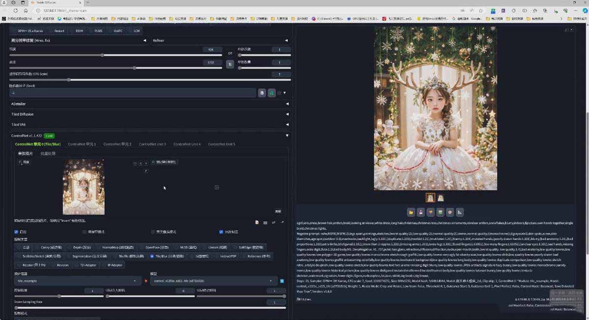 图片[5]-AI摄影商业视觉Midjourney+Stable Diffusion训练营，教程+软件+模型-皮皮网创