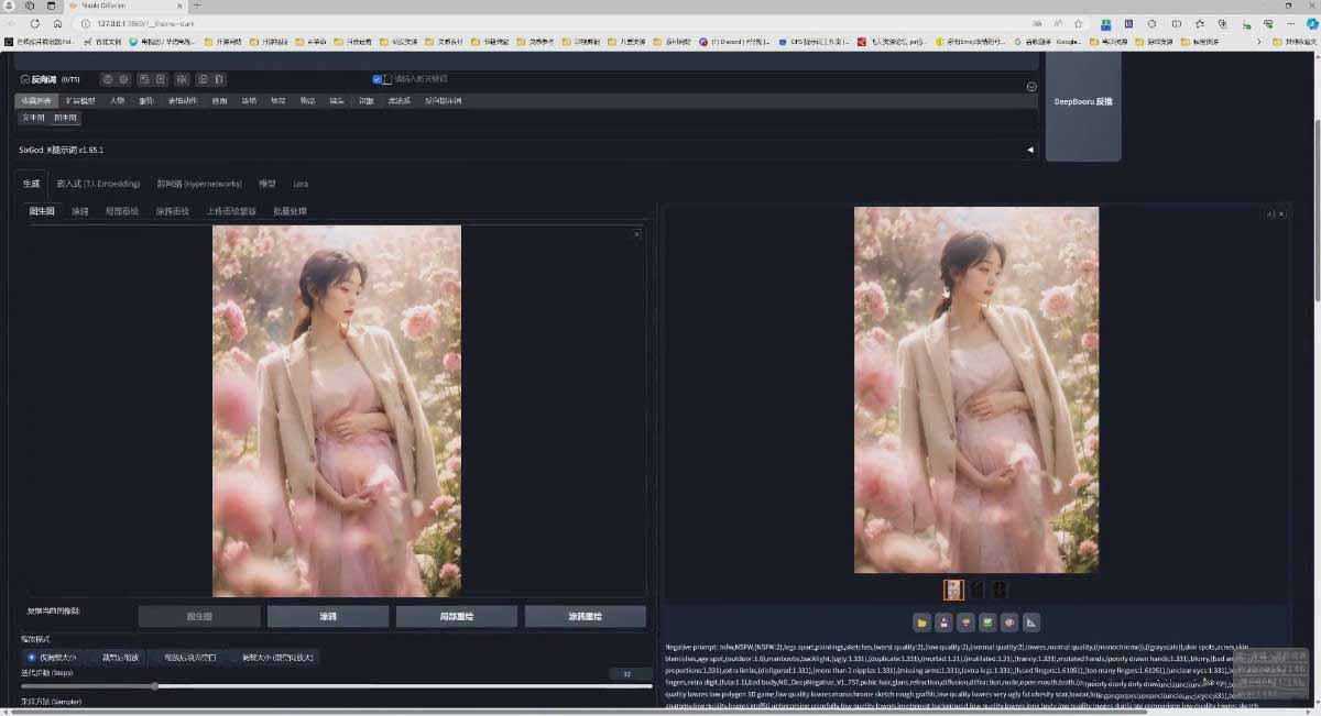 图片[6]-AI摄影商业视觉Midjourney+Stable Diffusion训练营，教程+软件+模型-皮皮网创