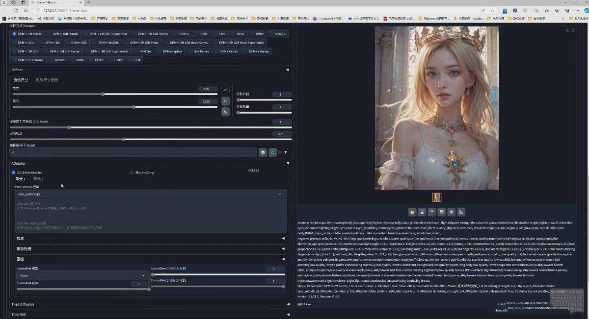 图片[4]-AI摄影商业视觉Midjourney+Stable Diffusion训练营，教程+软件+模型-皮皮网创