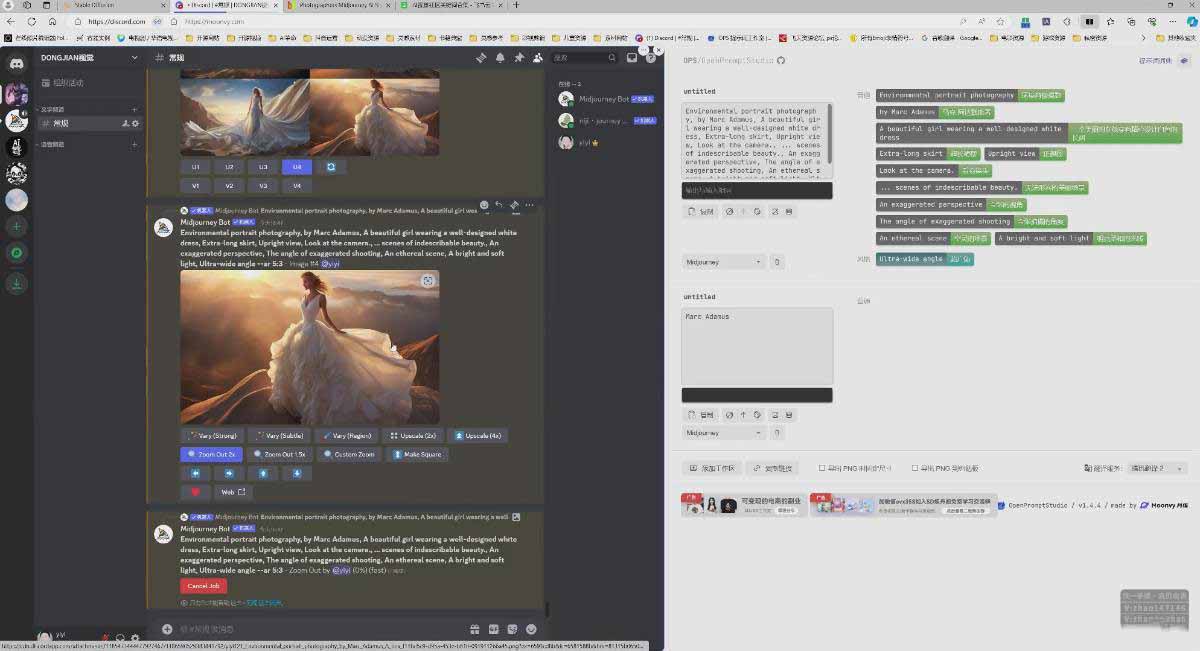 图片[7]-AI摄影商业视觉Midjourney+Stable Diffusion训练营，教程+软件+模型-皮皮网创