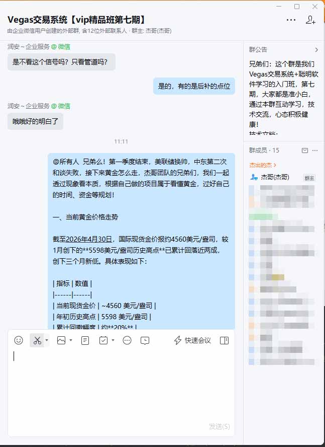 图片[1]-海外美金AI搬砖技术Vegas交易技术+聪明软件【训练营第七期】，日赚50-100U-皮皮网创