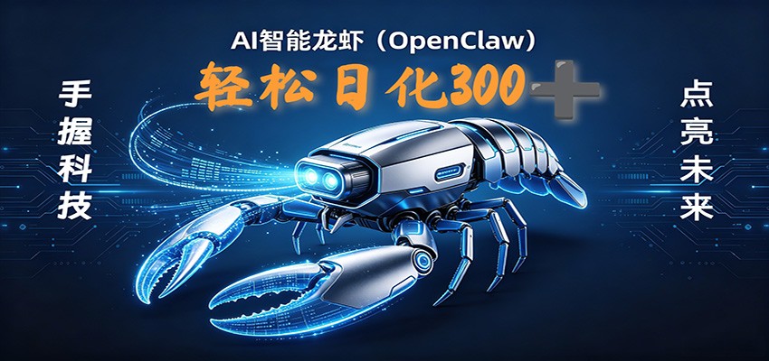 2026AI变现项目全新玩法，日化可达300+，小白无脑操作轻松月入过万元-皮皮网创