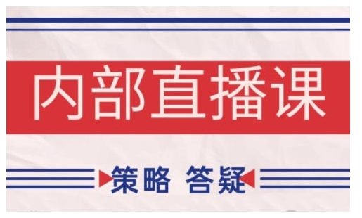 鹿鼎山系列内部课程(更新2026年5月)专注缠论教学，行情分析、学习答疑、机会提示、实操讲解-皮皮网创