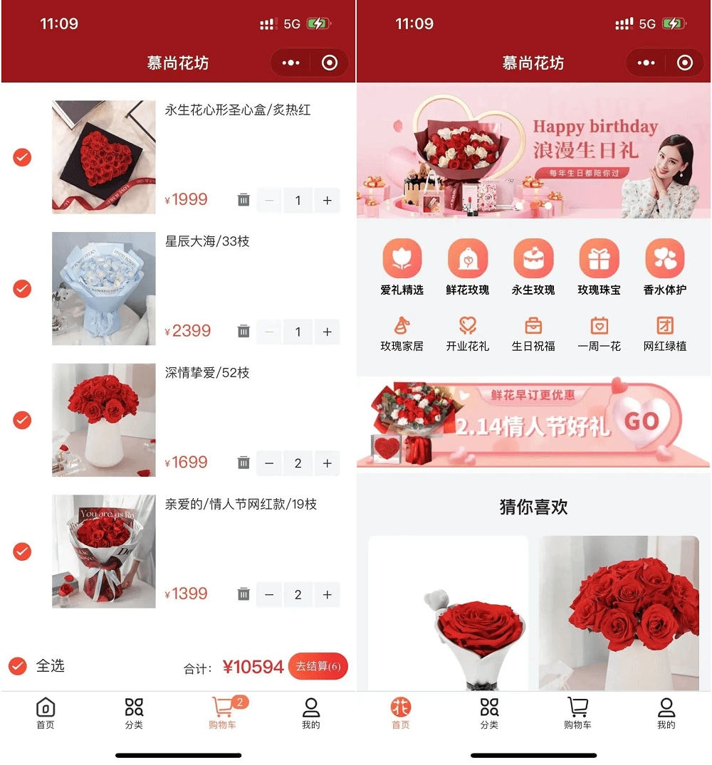 花坊鲜花售卖商店微信小程序源码-皮皮网创
