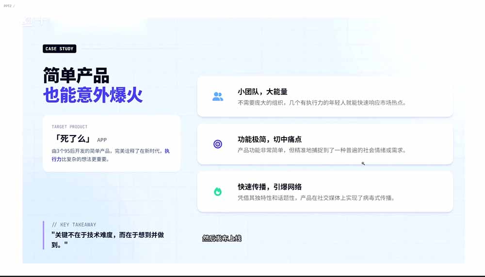 图片[1]-2026AI编程零基础到软件上架！从买服务器到小程序发布，普通人也能做出自己的软件-皮皮网创