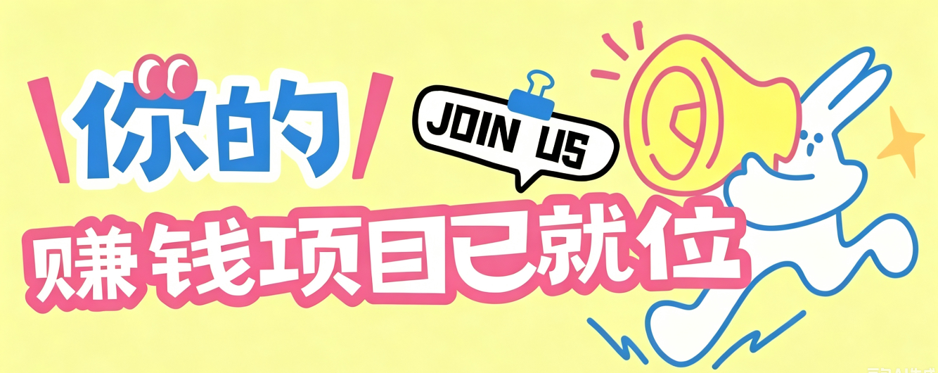 信息差搬砖项目,借世界杯热潮轻松增收日赚100+,零成本零门槛小白也能轻松上手!-皮皮网创