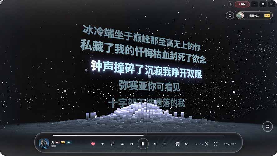 图片[1]-Windows 同类型产品，我只想吹爆它！把听歌变成了一场沉浸式视听现场，支持多平台歌单播放 Mineradio-皮皮网创