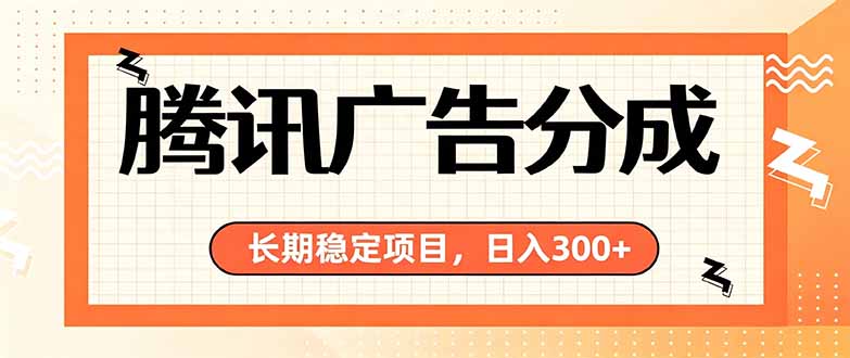微信小程序掘金，单日收益稳定300+，四种收入来源，真正的靠谱可落地项目-皮皮网创