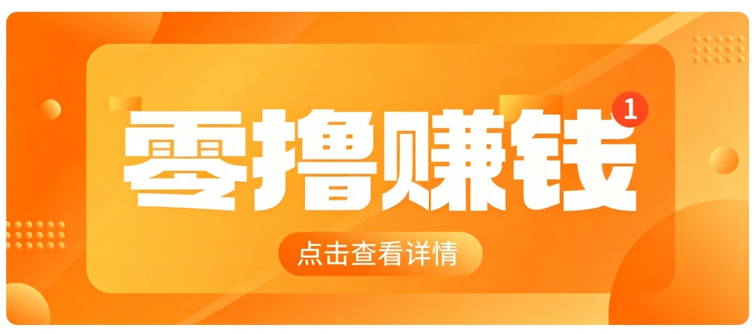 0成本搬砖不用露脸,普通人碎片时间就能做的内容副业,新手轻松能上手月收入千元-皮皮网创