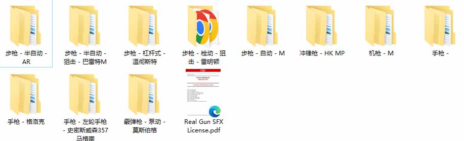 图片[1]-特效剪辑音效素材包来了！720+个好莱坞电影开枪射击枪声音效包，战神战争枪击音效，全部汉化-皮皮网创