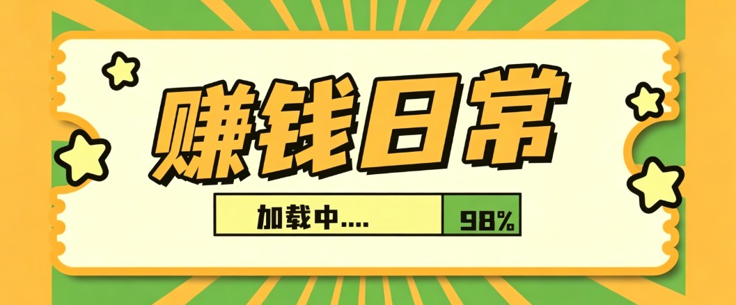 利用AI制作非常爆火的情亲短片短视频玩法,不用真人出镜普通人也能上手变现(附提...-皮皮网创