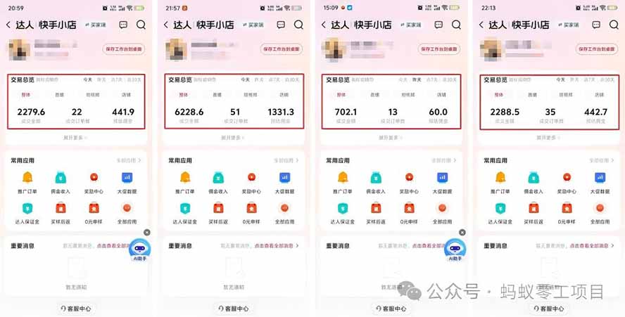 图片[1]-外面卖680的AI女装短视频带货玩法：手机免费生成带货视频+分发到抖音快手达人挂车+提示词模板，单条视频佣金2000+-皮皮网创