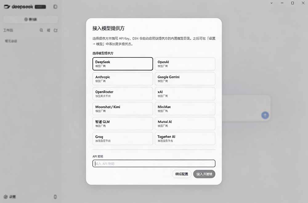 图片[1]-Github上近20万 Stars ，Harness 现在可以双击运行使用了， Harness 全平台桌面版 DSH Desktop-皮皮网创