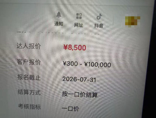 图片[1]-AI短视频起号实战课：45天涨粉12W，单条广告8500，从AI视频制作到涨粉接广告全流程-皮皮网创