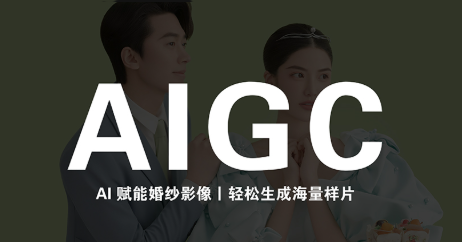 马兰花·AIGC摄影培训-皮皮网创