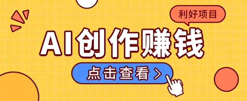 不用露脸、不用懂车！利用AI轻松创作汽车故事视频，普通人可落地变现-皮皮网创