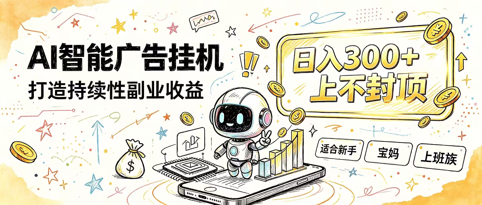 花 5 分钟核对，剩下交给 AI—— 番茄小说挂机真实玩法-皮皮网创