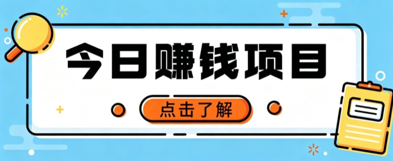 网盘拉新,别只会发链接——用这个野路子零成本零门槛,轻松月入万元-皮皮网创