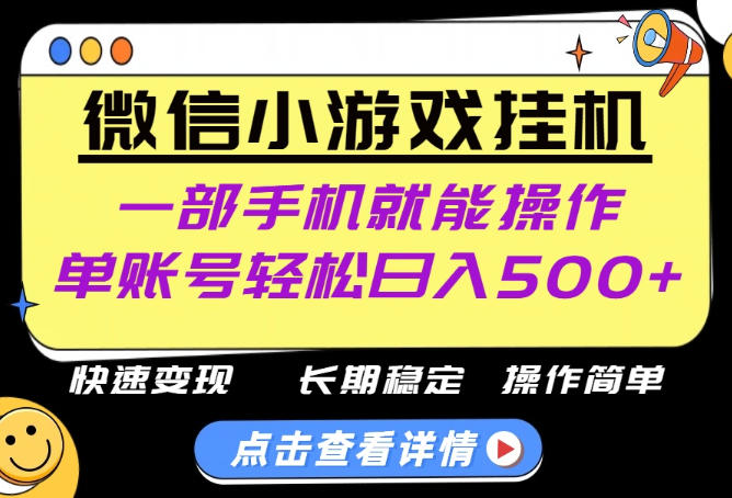 无任何运气成分,做就有收益,一部手机就能操作,轻松日入500+!长期稳定【揭秘】-皮皮网创