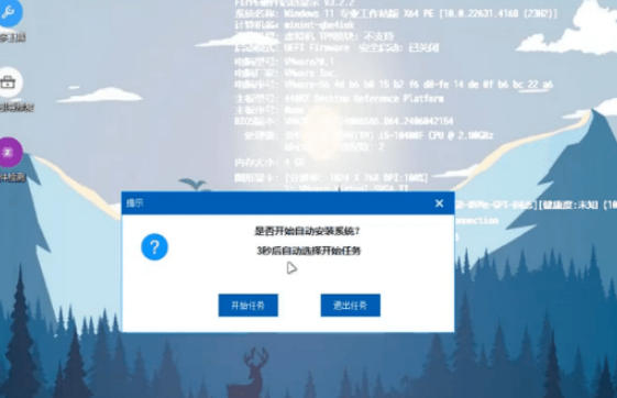 装个系统还要98块?无需U盘,一键Win系统重装神器!傻瓜式操作,系统备份还原重装,小白可用EasyRC