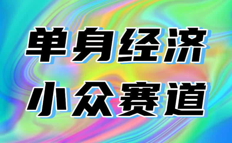 最适合普通人的项目,拿出执行力每天800-1k+,全程可落地,普通人随时入局【揭秘】-皮皮网创