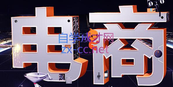 幕思城·淘宝培训VIP课程(更新9月)-皮皮网创