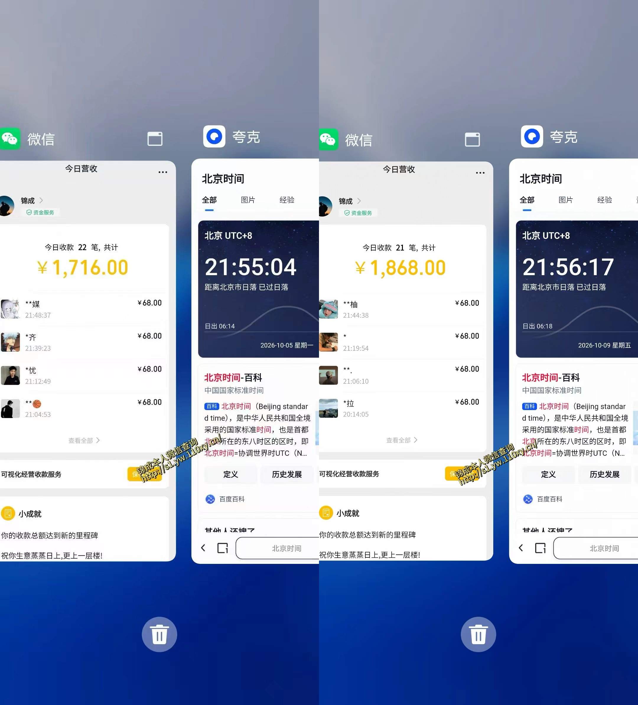 单身交友社群,普通人拿出执行力一个人每天搞个800-1k很轻松,普通人随时入局,无需经验【揭秘】
